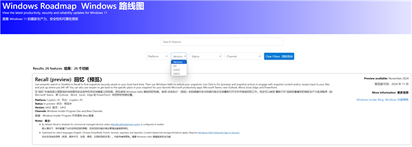 微软Windows 11终于有了路线图！新功能一目了然