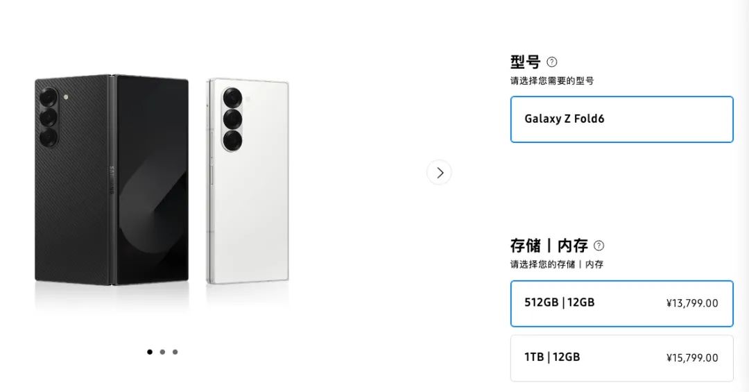 三星刚公布这折叠新机，直接给网友看笑了：缝合怪？