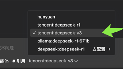 开发效率提升100倍！腾讯云AI代码助手正式搭载DeepSeek-V3-0324顶级模型