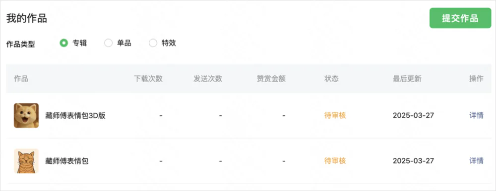 GPT-4o的多模态生图，让整个设计圈都开始emo了