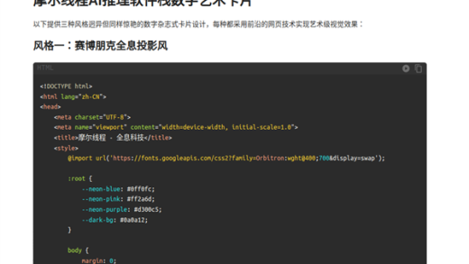 国产GPU力挺！摩尔线程宣布支持满血Deepseek-V3-0324