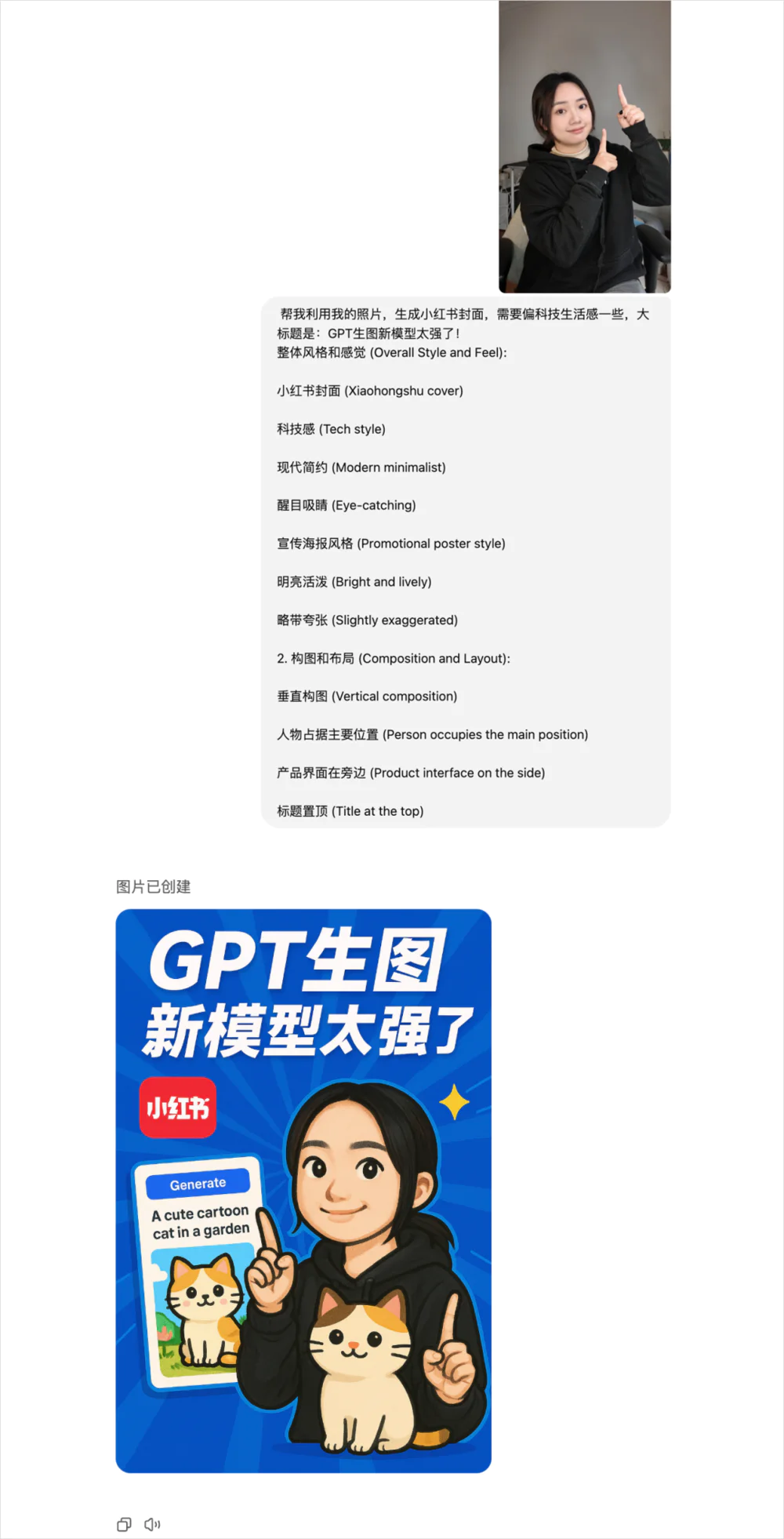 GPT-4o的多模态生图，让整个设计圈都开始emo了