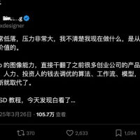 这些职业正在被摧毁：实测10个GPT-4o绘图最火的案例