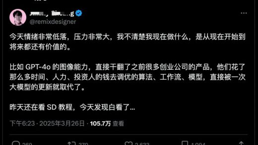 这些职业正在被摧毁：实测10个GPT-4o绘图最火的案例