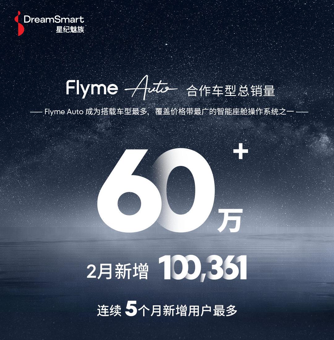 魅族22改名换姓：官方称可叫“AI设备”，要靠吉利逆天改命？