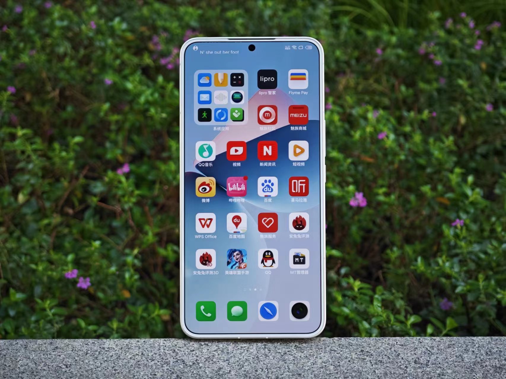 魅族22改名换姓：官方称可叫“AI设备”，要靠吉利逆天改命？