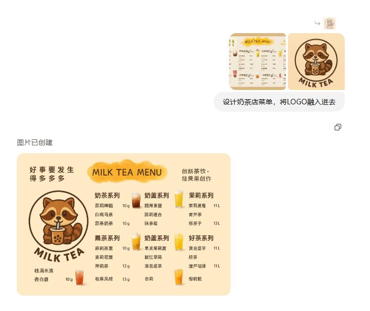 这些职业正在被摧毁:实测10个GPT-4o绘图最火的案例