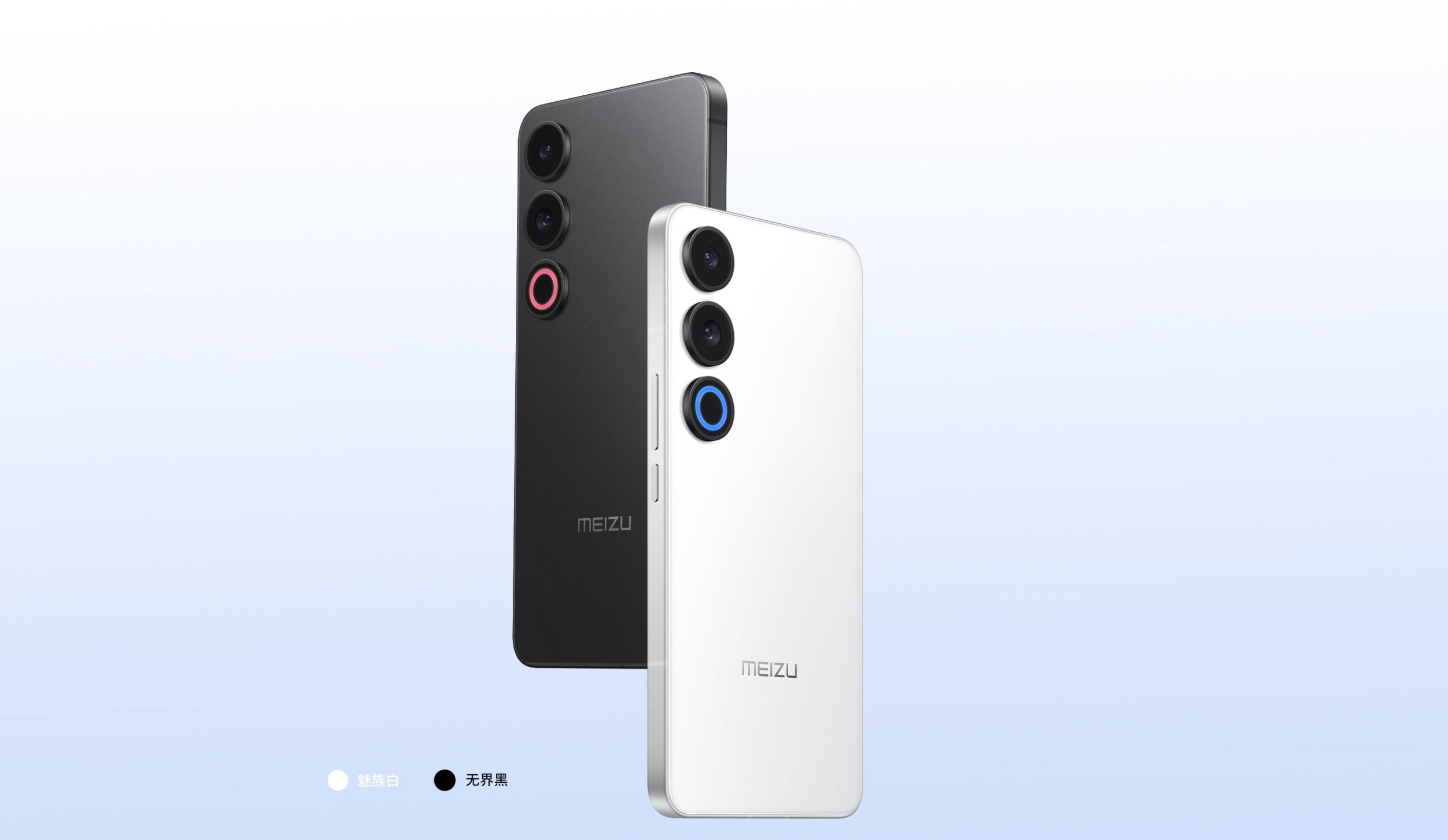 魅族22改名换姓：官方称可叫“AI设备”，要靠吉利逆天改命？