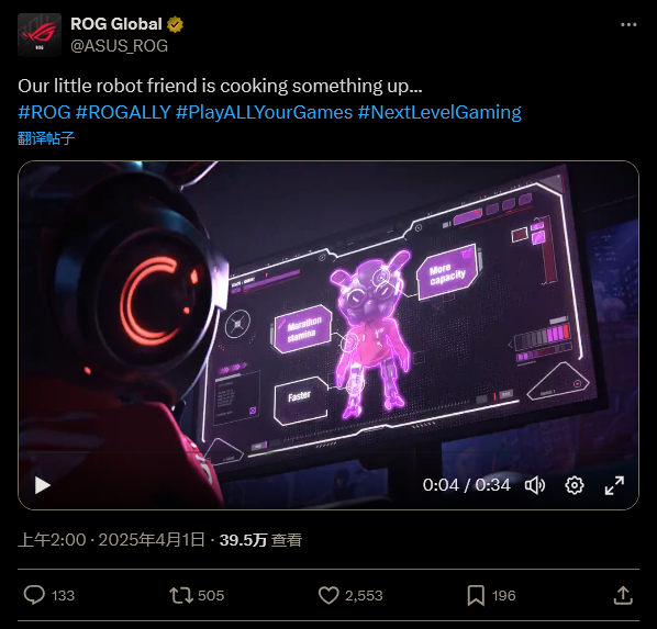 华硕发布Xbox手持设备“Project Kennan”抢先预告