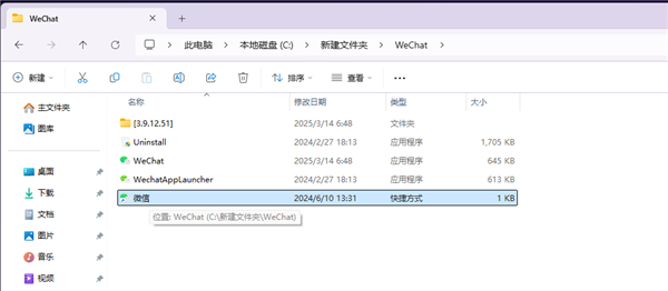微信Windows PC端4.03正式版发布：终于能发朋友圈了