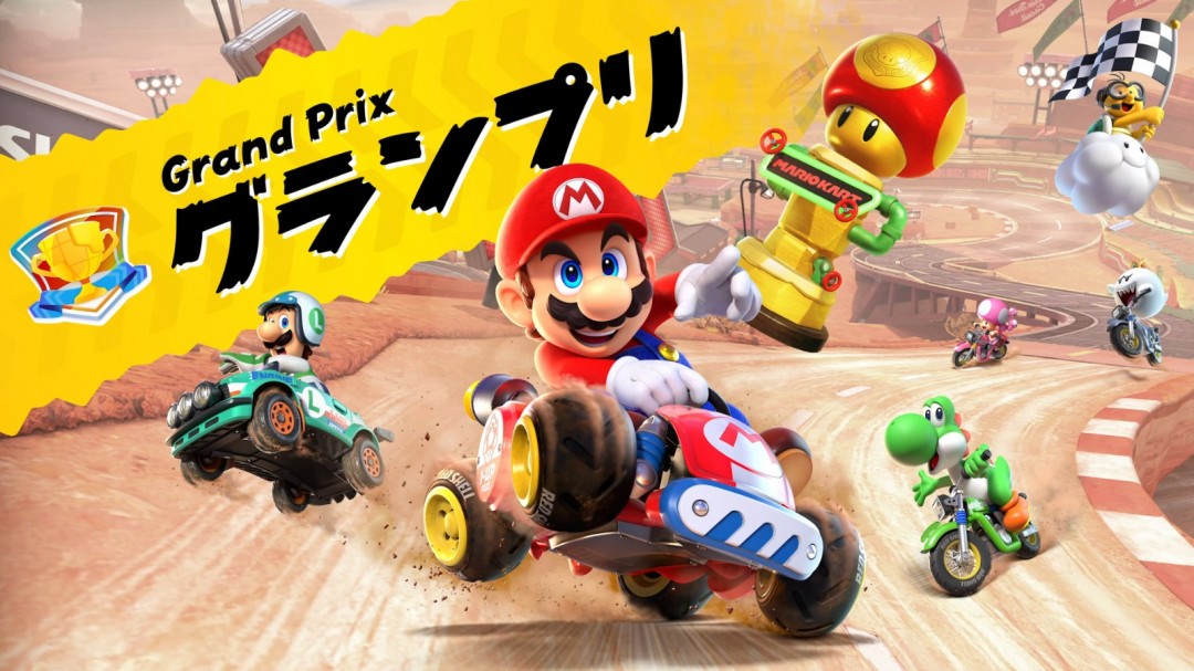 《马里奥赛车:世界》售价80美元 新增2个游戏模式