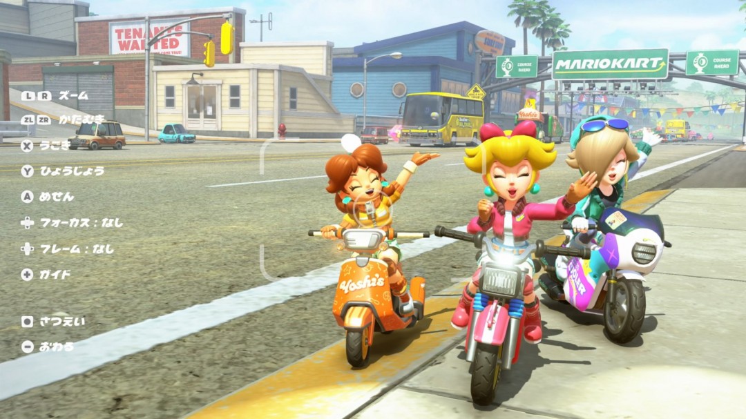 《马里奥赛车:世界》售价80美元 新增2个游戏模式