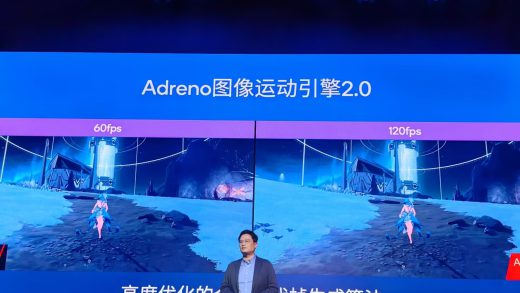 高通第四代骁龙8s支持新一代帧生成算法：60fps游戏秒变120fps