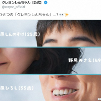 《蜡笔小新》或制作真人电影 官方放出成人版小新暗示