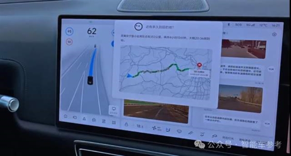 实测车载DeepSeek:做北京旅游攻略 避开喝豆汁儿那种