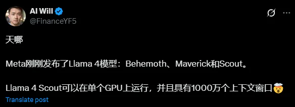 关税刷屏的一周，AI圈也暗流涌动