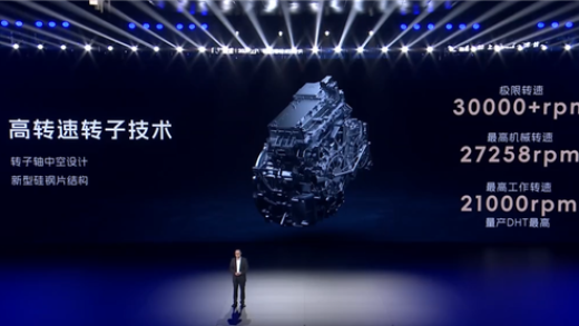 2万7千转媲美小米V8s！五菱发布全新十合一高集成电驱