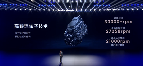 2万7千转媲美小米V8s！五菱发布全新十合一高集成电驱