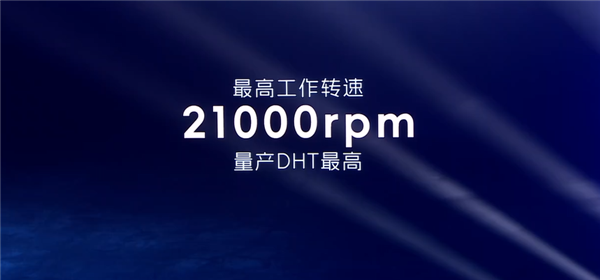 2万7千转媲美小米V8s！五菱发布全新十合一高集成电驱