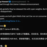 关税刷屏的一周，AI圈也暗流涌动