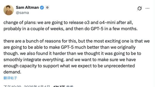 OpenAI：将在几周内发布o3和o4-mini，几个月后推出GPT-5