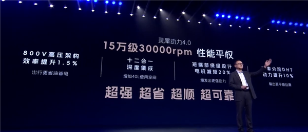 2万7千转媲美小米V8s！五菱发布全新十合一高集成电驱