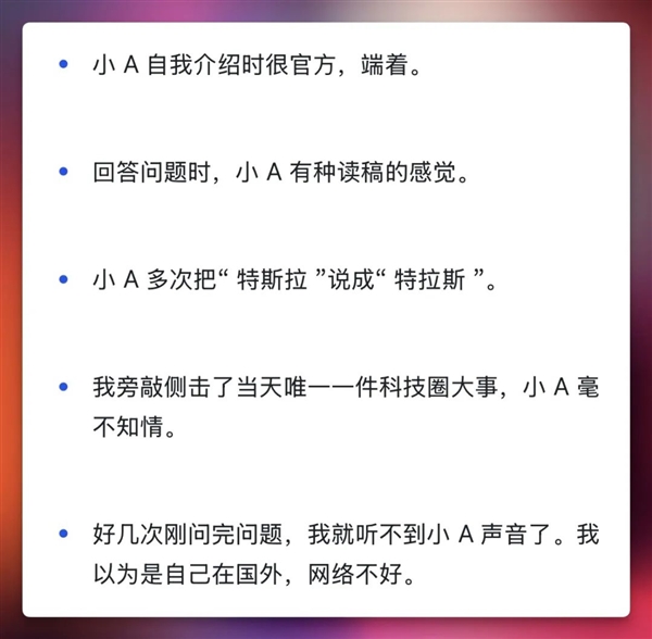 现在的面试作弊能有多简单 我买了个外挂试了下