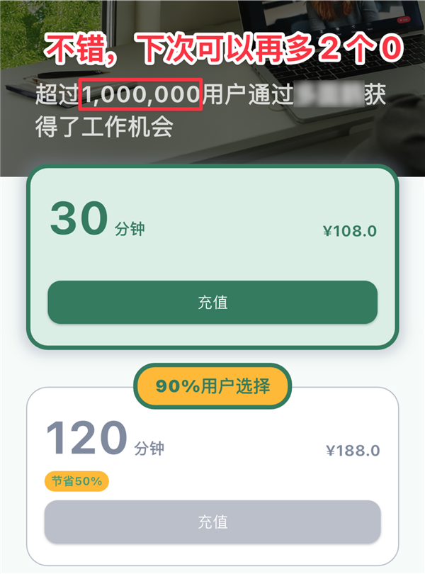 现在的面试作弊能有多简单 我买了个外挂试了下