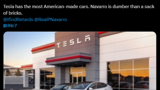 对华加征104%关税！美股七巨头市值缩水超5万亿美元 马斯克公开怒怼