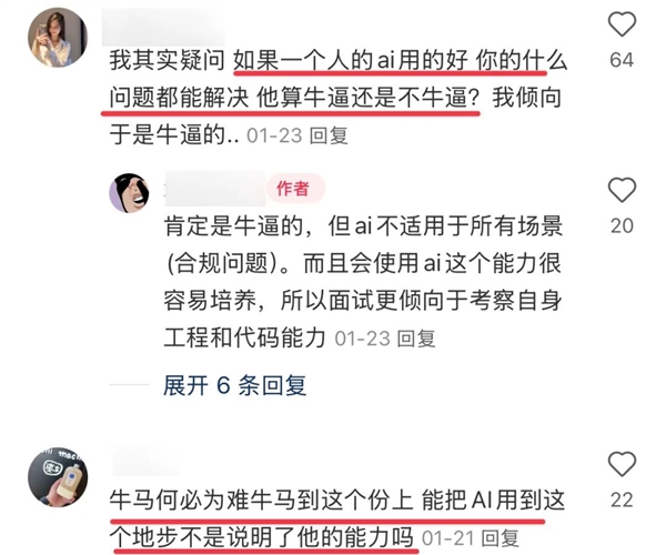 现在的面试作弊能有多简单 我买了个外挂试了下