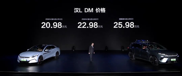 1100匹只卖27.98万 是我瞎了还是比亚迪疯了