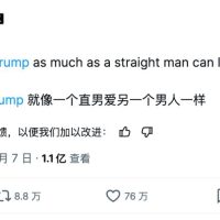 马斯克坐不住了