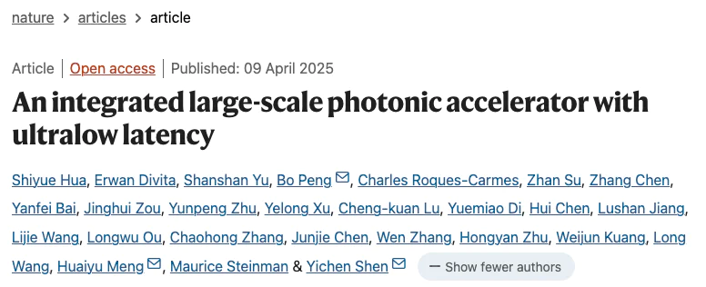 新型光子AI处理器,玩上了《吃豆人》