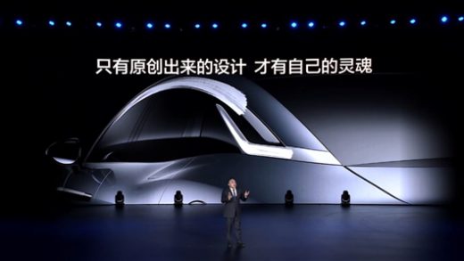 比亚迪：只有原创出来的设计 才有自己的灵魂