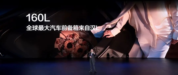 1100匹只卖27.98万 是我瞎了还是比亚迪疯了