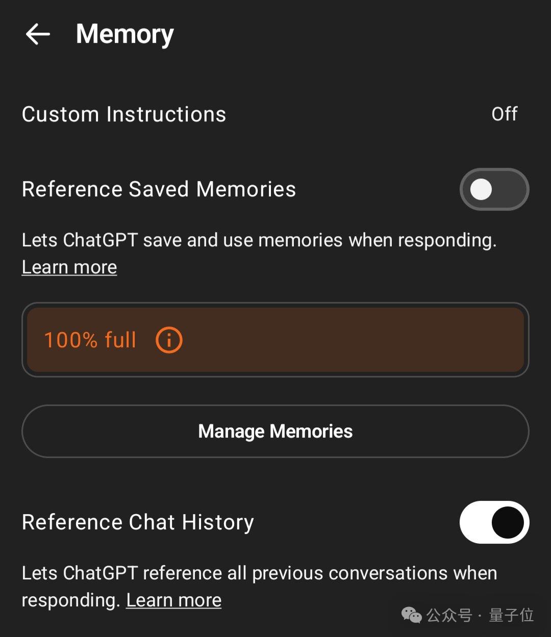ChatGPT有了完整记忆，像朋友一样记住所有聊天记录，回复更加私人订制