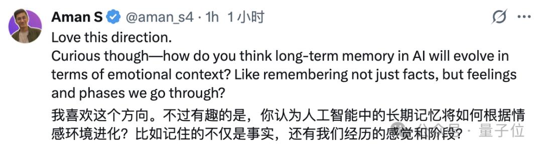 ChatGPT有了完整记忆，像朋友一样记住所有聊天记录，回复更加私人订制