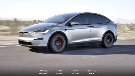 特斯拉中国暂时停止供应Model S/X新车