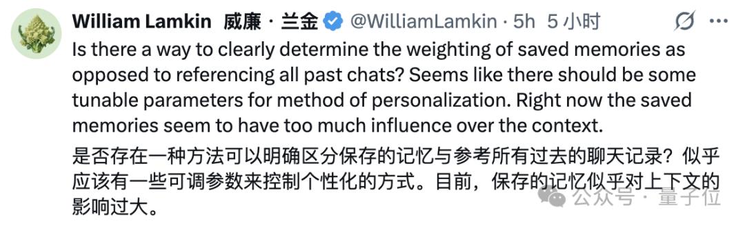 ChatGPT有了完整记忆，像朋友一样记住所有聊天记录，回复更加私人订制