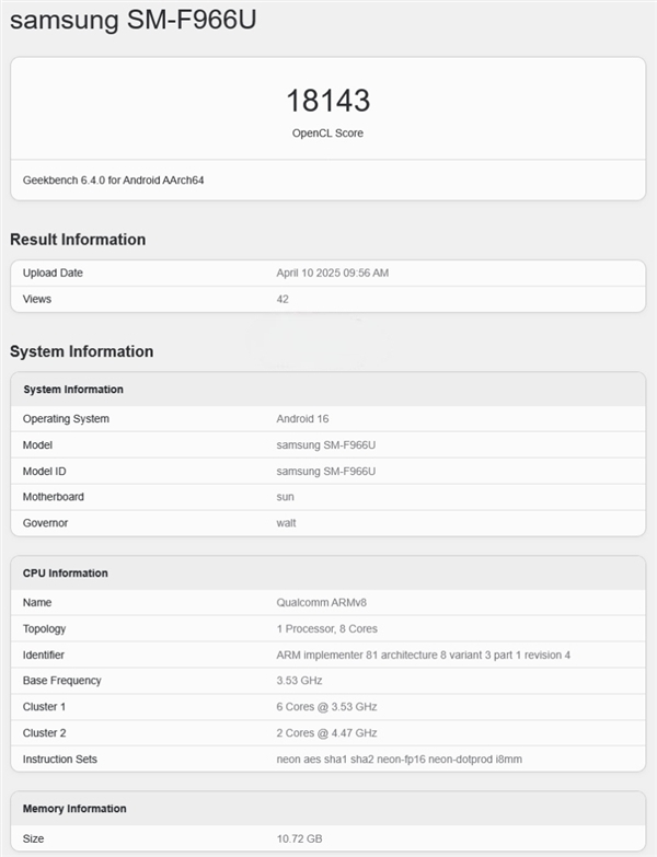 三星Galaxy Z Fold7跑分首曝：折叠机首发4.47GHz高频骁龙8至尊版