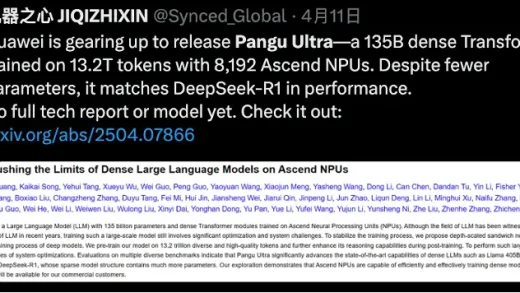 不用英伟达GPU的华为盘古Ultra来了：昇腾原生、135B稠密通用大模型