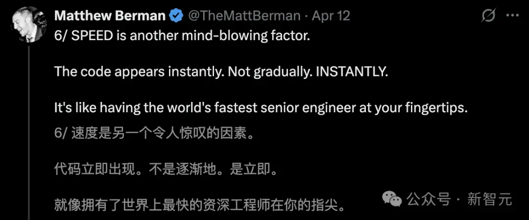 奥特曼：ChatGPT不是AGI OpenAI最强开源模型直击DeepSeek