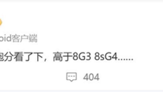 联发科天玑9400e五月见：性能超越骁龙8 Gen3