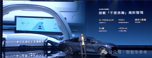 杭州版大奔14万开卖！百公里3个油 送行政座椅