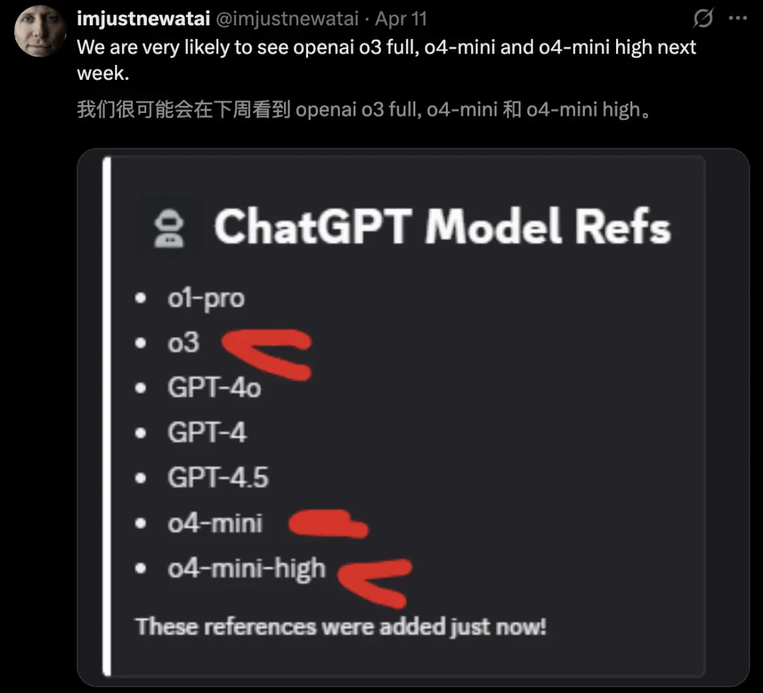 奥特曼：ChatGPT不是AGI OpenAI最强开源模型直击DeepSeek