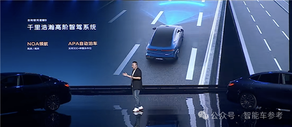 杭州版大奔14万开卖！百公里3个油 送行政座椅