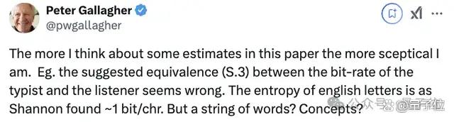 人类一生所学不过4GB，加州理工顶刊新研究引热议