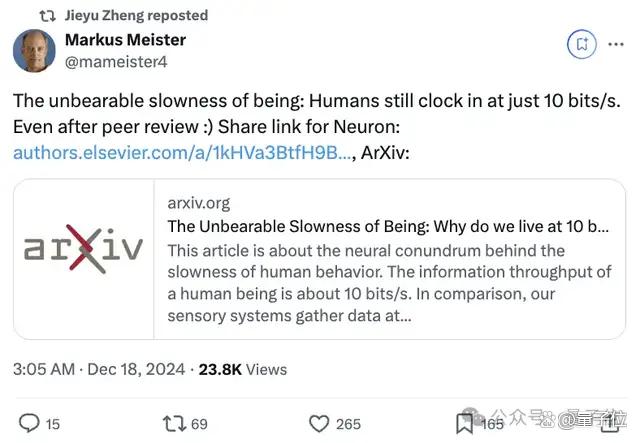 人类一生所学不过4GB，加州理工顶刊新研究引热议