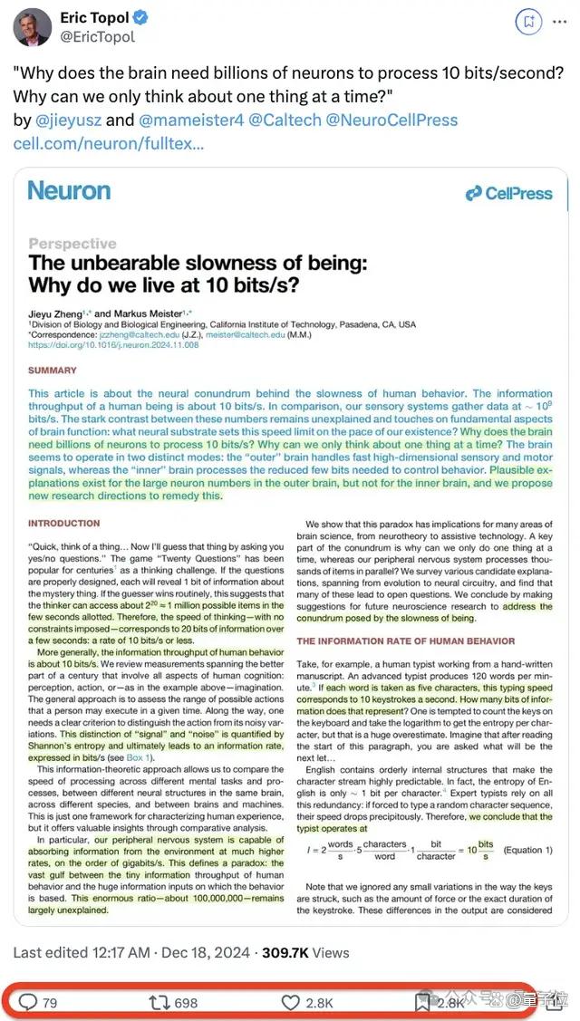 人类一生所学不过4GB，加州理工顶刊新研究引热议