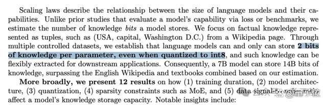 人类一生所学不过4GB，加州理工顶刊新研究引热议